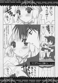 (C71) [Joker Type & Heart-Work (Nishimata Aoi, Suzuhira Hiro)] Beauty Bunny.Cutie Cat