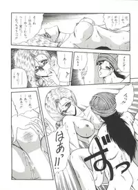 [Anthology] Bishoujo Doujinshi Anthology 1 (Various)