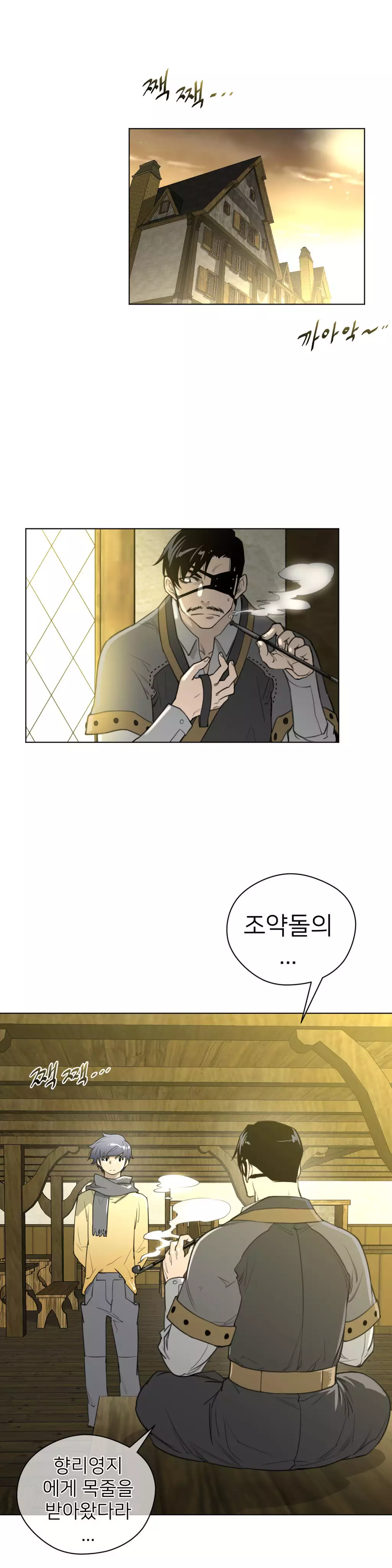 Perfect Half Ch.1-43