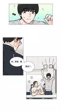 [The Jinshan] Sadistic Beauty Ch.1-43 [Chinese] [17汉化]