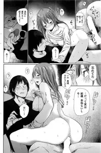 COMIC Kairakuten 2016-12