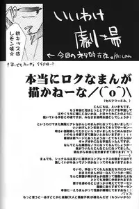 animax r2 (Code Geass)