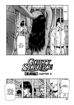 Guilty Sacrifice [Taidouhen] - Chapters 1-4