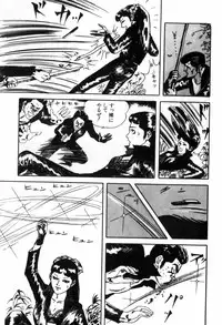 [Muraso Shunichi] Erosu no Bousou