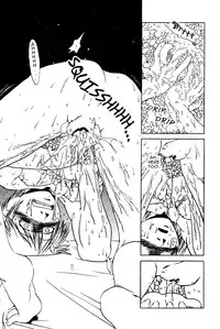 [Horihone Saizou] Niku No Ana | The Hole of the Flesh [English] [|NORM|]