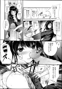 COMIC Megastore Alpha 2014-02