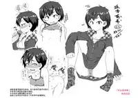 [Chiguchi Miri] Fukuramikake ga Osuki Desho [Chinese] [4K漢化組]