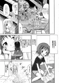 Comic Hime Dorobou 2004-09