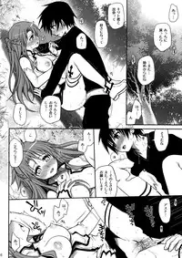 (C82) [Takumi na Muchi (Takumi na Muchi)] Sanctuary (Sword Art Online) [Decensored]