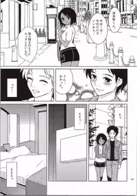 (C87) [Katsuma Gokurakudou (Katsuma Rei)] Aoshima-san to Hatano ga Saisho de Saigo no Date de Nani o Shitaka. (Monkey Turn)