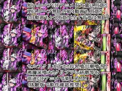 hīrō kuro neko vs kankaku kyōyū OB ‼ kage kaku enkaku chōkyō de yuki ma kuri ‼～ seigi no mikata no rīdā kara kuri chi 〇 po onaho ni ochiru shunkan ～