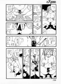 [Kaimeiji Yuu] eXpose