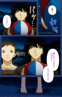 [Silky's] [Full Color Seijin Han] Ai no Katachi ～Ecchi na Onnanoko wa Kirai… Desuka?～ Scene1 Complete Ban [Digital]