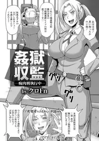 ANGEL Club 2018-01 [Digital]