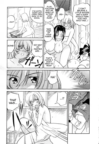 Iketeru Police Volume 3, Chapter 9 - Sakurachiru Yukemuri Hakusho