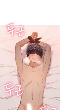 [Park Hyeongjun] Sweet Guy Ch.22-44 (Chinese)