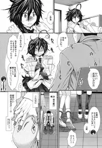 COMIC MUJIN 2013-09 [Digital]