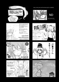 (C90) [02 (Various)] Touhou 2P de Shinu Goudou (Touhou Project)