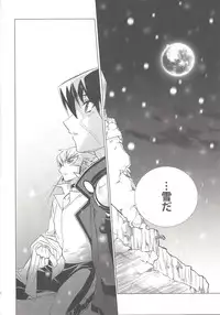 (C77) [Hitsunetyameshigoto (Togakasa Yuduru)] LBV - Luminous Blue Variable (Yu-Gi-Oh! 5D's)