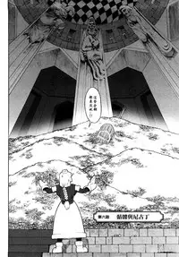 Load of Trash Kanzenban