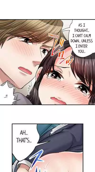 [Motika] Sex is Part of Undercover Agent’s Job? (Ch.1-45) [English]