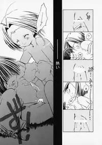 [Anthology] Shounen Ai no Bigaku - The Josou Shounen