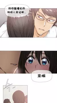 HouseHold Affairs 【卞赤鲤个人汉化】1~29话（持续更新中）