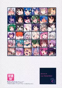 (C84) [TRICK&TREAT (Various)] Ero Oshikura Manjuu 2 (Touhou Project) [English] [KirbyDances + pesu]