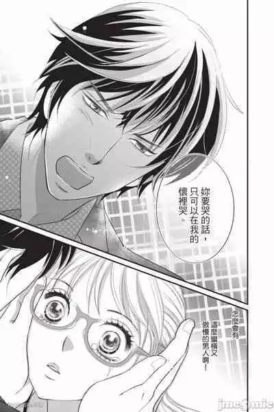 The Mean Teacher's Love Proof