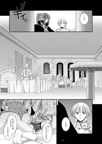 [Digital Lover (Nakajima Yuka)] DL-RO Soushuuhen 02 - DL-RO Perfect Collection No. 02 (Ragnarok Online) [Digital]