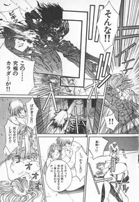 [Kiryuu Tomohiko] TWIN SPARK GIRLS