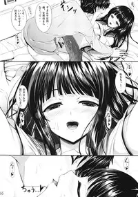 (C82) [In The Sky (Nakano Sora)] Ice Cream Cherry Blossom (Hyouka)