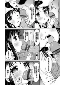 [broiler] Milk Hole [Chinese] [渣橙子个人汉化] [Digital]