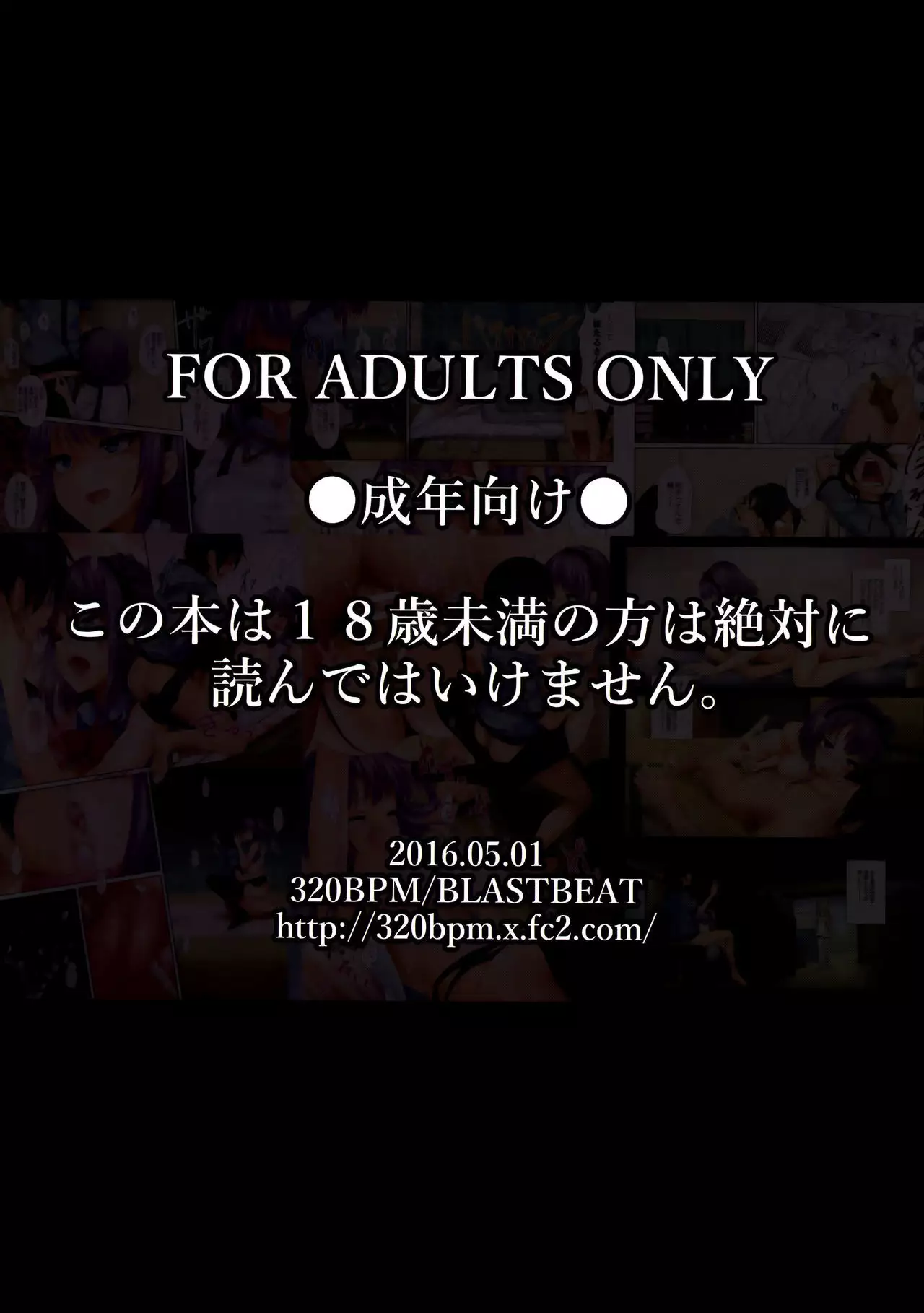 Seika no Musume Daga, Shikashi Hentai 2 | The Candy Consextioner is Nothing More Than a Pervert 2 =Facedesk + CW=