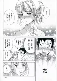 [Fujisaka Kuuki] Nurse o Kanojo ni Suru Houhou - How To Go Steady With A Nurse 1