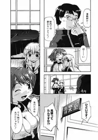 COMIC 0EX Vol. 06 2008-06