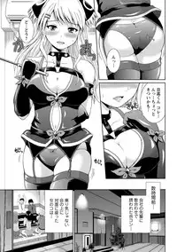 [Yano Toshinori] PuniSpo Club [Digital]