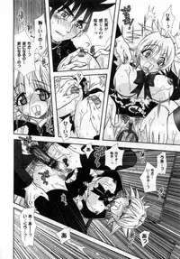 [Ayano Rena] ii koto