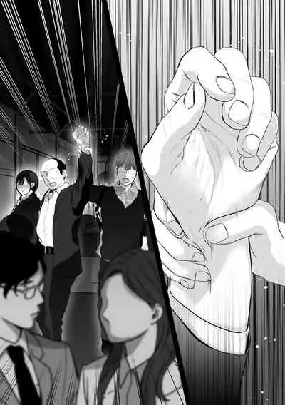 [Torotoro Yume Banana (Yumeki Banana)] Anata ga Nozomu nara 4 ~Yureru Hitozuma Sefrie ni Noukou Nakadashi Hen~ [Digital]