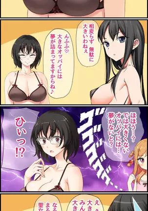 Jimiko-san Dai 2-bu Ch. 1-14.2