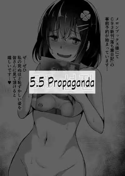 [Hitoi] Konoha-chan NTR [English]