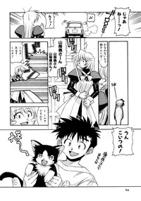 [Takuto] Chim Chim Cherry