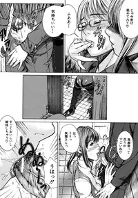 [Isamu] Jikangai Kinmu