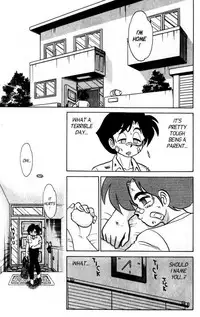 [Aro Hiroshi] Futaba-kun Change Vol.5 [English]