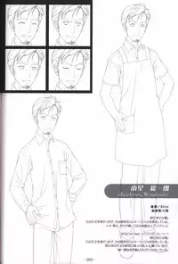 Hoshizora no Memoria -COMPLETE ART WORKS-