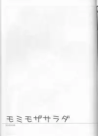 (C86) [Johnny Iron Pipe (Inugami Johnny)] Grand Girls Habitude (One Piece)