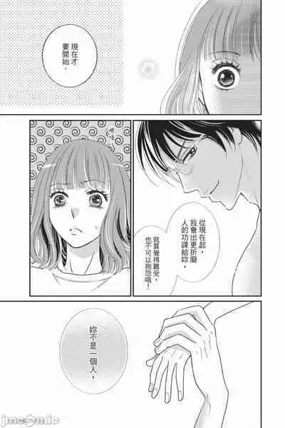 The Mean Teacher's Love Proof