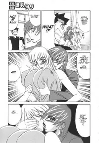 [Yamamoto Yoshifumi] Kateikyoushi Bakunyuu Kari [ENG]