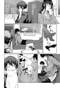 [Shimimaru] QUEENS GAME