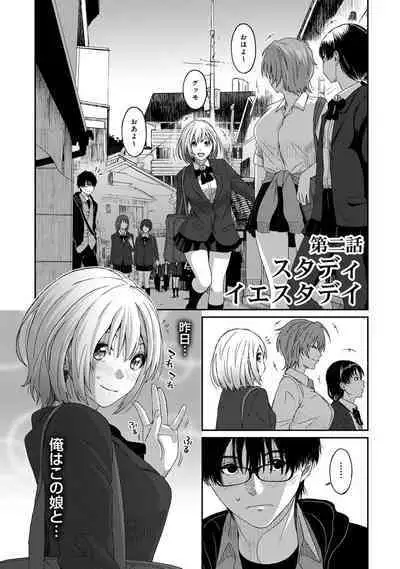 Itaiamai Ch. 1-2